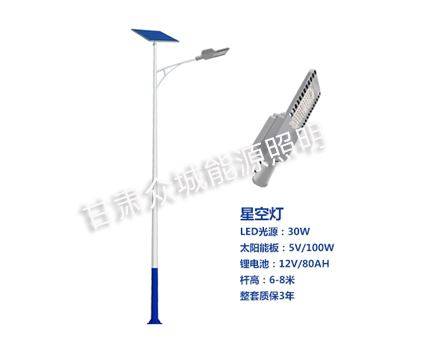 尼玛爆款太阳能路灯